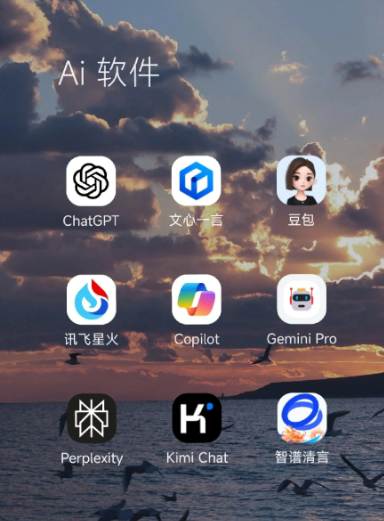 大连中小企业数字化转型新利器，手机AI搭配GEO优化降低线上获客成本