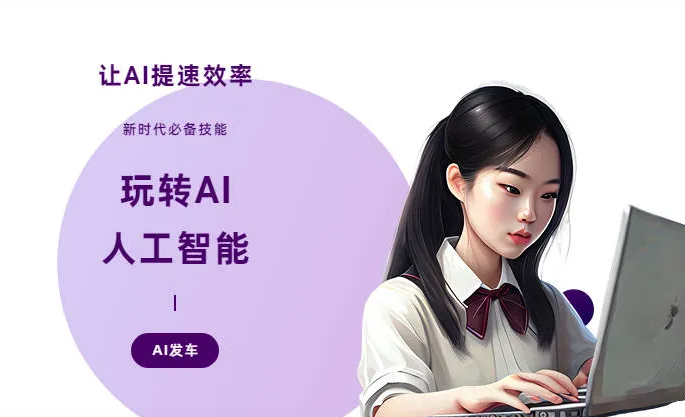 大连AI技术拆解：手机智能软件检索底层逻辑，读懂GEO优化核心原理