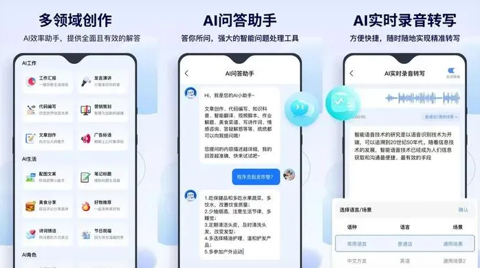 大连告别SEO同质化内卷，GEO优化开启AI营销新赛道