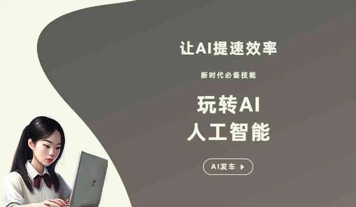 大连GEO优化完整科普：原理、价值与核心适配场景